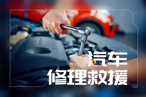 手刹系统故障时如何避免溜车