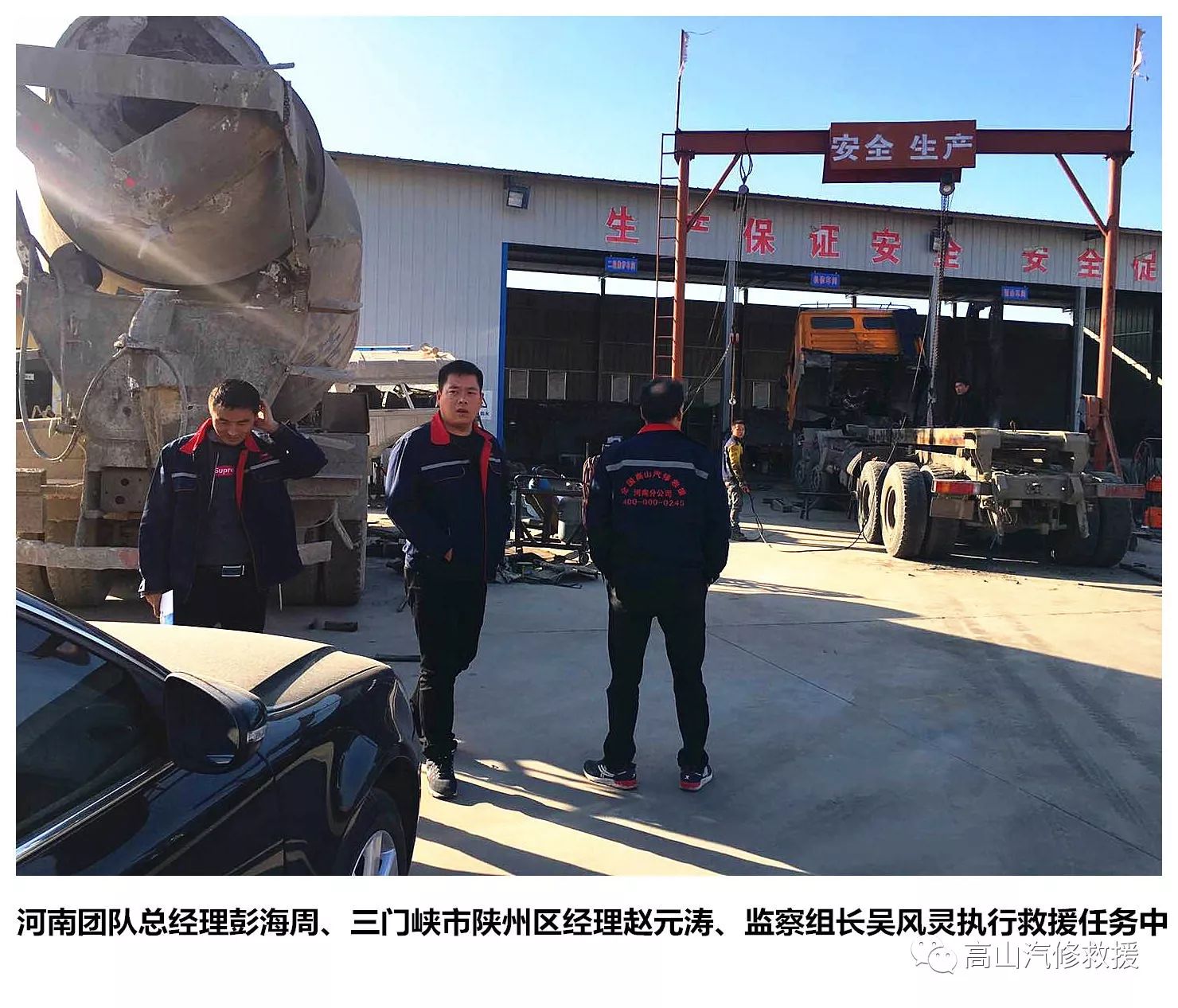 最近的修理汽车厂电话_最近的重汽修理厂_最近汽车修理部